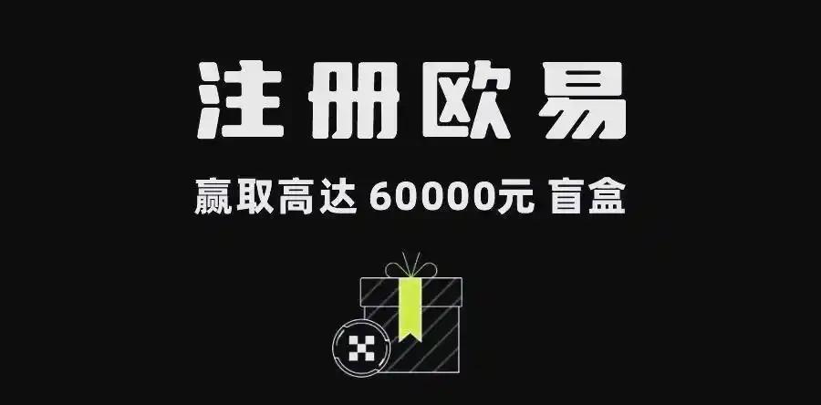 okex官网下载app安全下载指南：最新版安装与注册教程